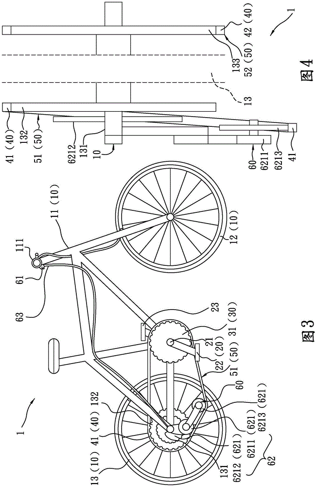 可调整传动状态的双传动系统脚踏车的制作方法与工艺