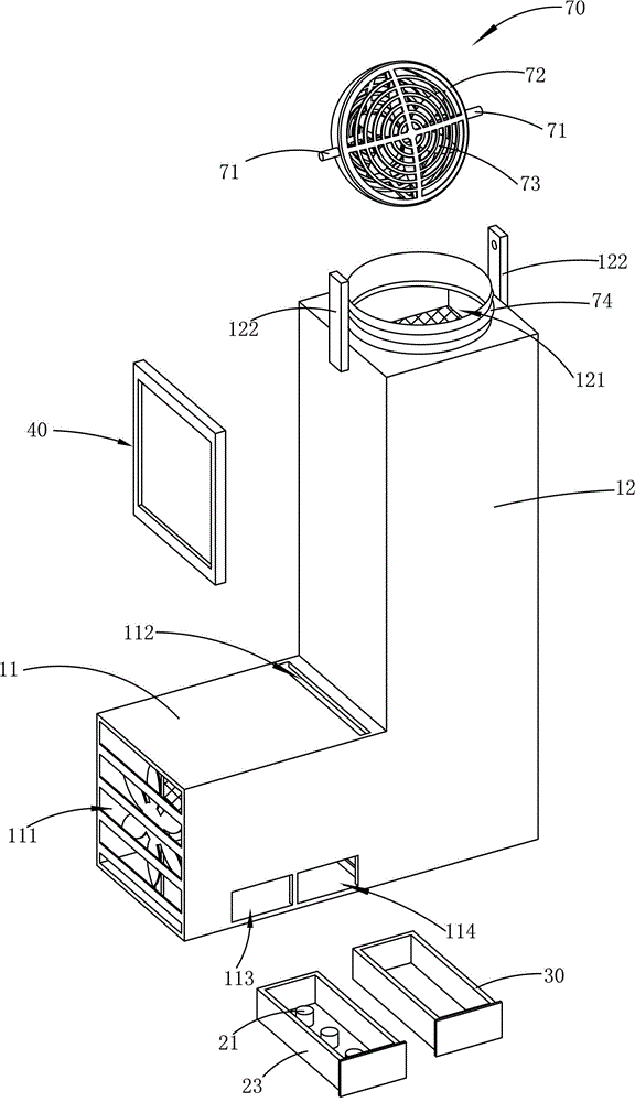 一種空氣凈化器的制作方法與工藝