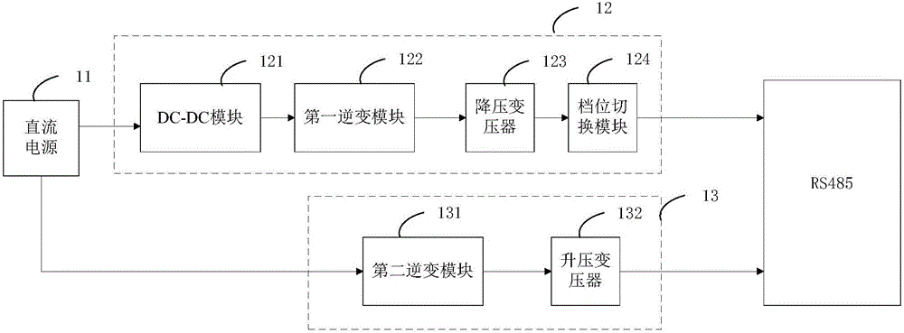 電能表RS485端口故障定位系統(tǒng)的制作方法與工藝