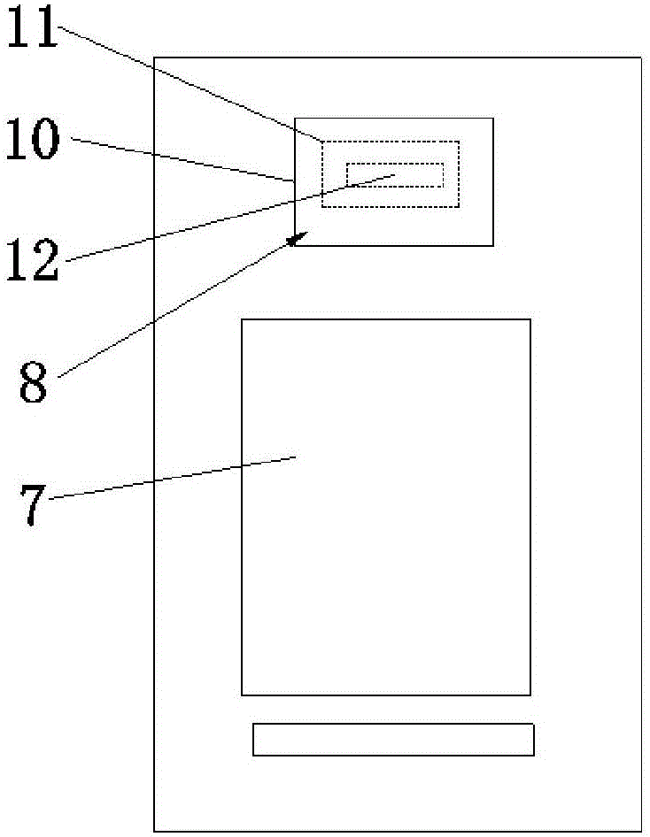 一种智能指纹锁的制作方法与工艺