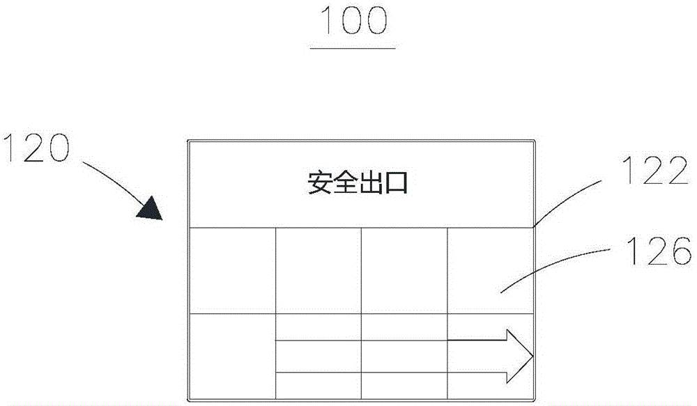 一種指示牌及指示裝置的制作方法