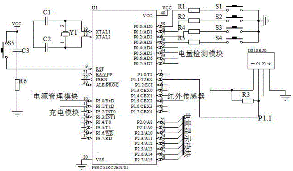 教学用自感应终端充电装置的制作方法