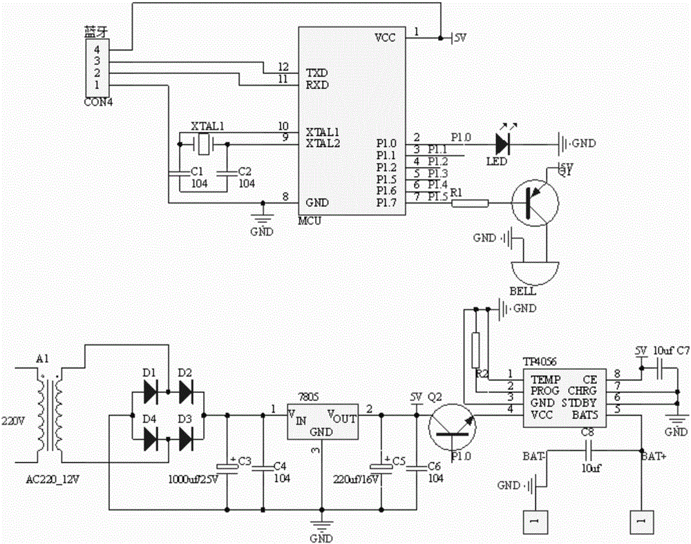 一種基于無線檢測的手機充電器的制作方法與工藝