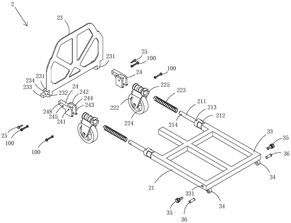 一種用于組合式折疊拖車的后車架組件的制作方法與工藝