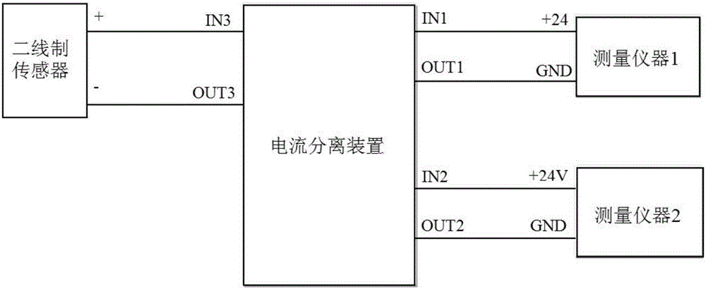 一种二线制传感器的电流采集器的制作方法与工艺