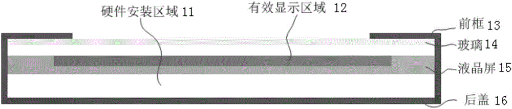 液晶廣告機(jī)重啟系統(tǒng)及方法與流程