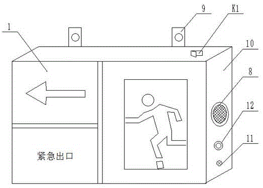 紧急出口指示装置的制作方法