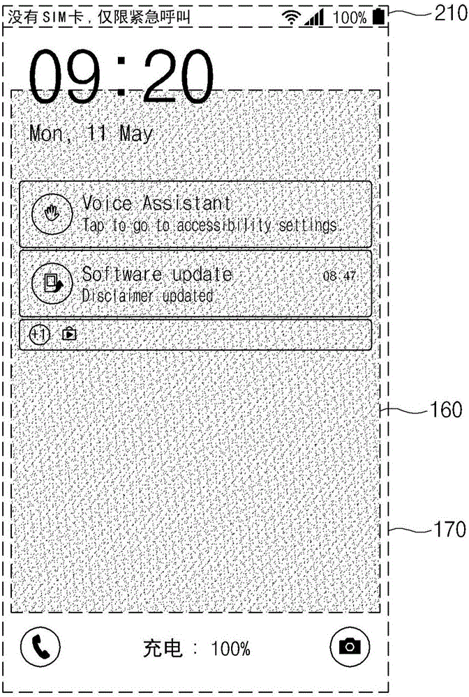 用于处理用户输入的方法和电子设备与流程