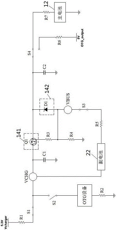 一種移動(dòng)終端及其雙電池充電切換電路、系統(tǒng)及方法與流程