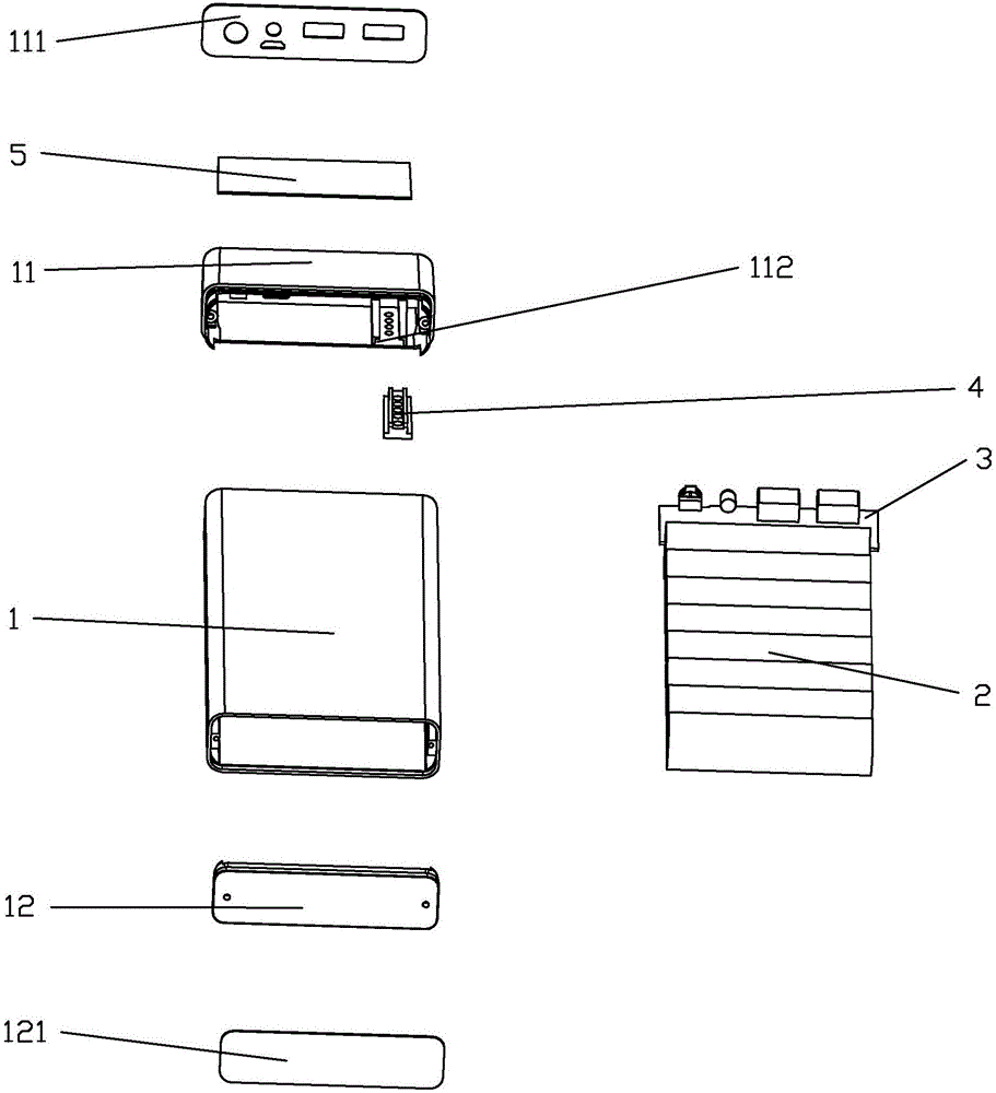 一種拆裝簡易的移動電源的制作方法與工藝