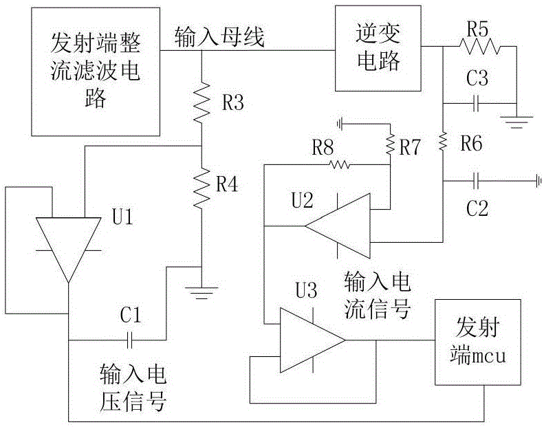 具有异常状态保护功能的无线电能传输系统及方法与流程