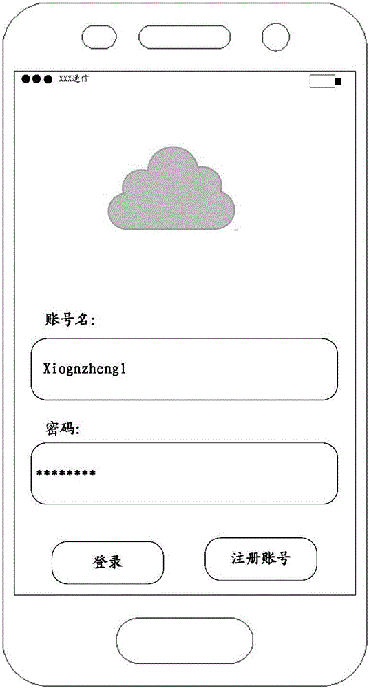 一种备份数据的同步方法和装置与流程