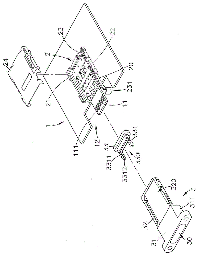 具有連接埠功能的卡連接器的制作方法與工藝