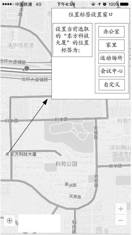 一种网络制式切换方法及移动终端与流程