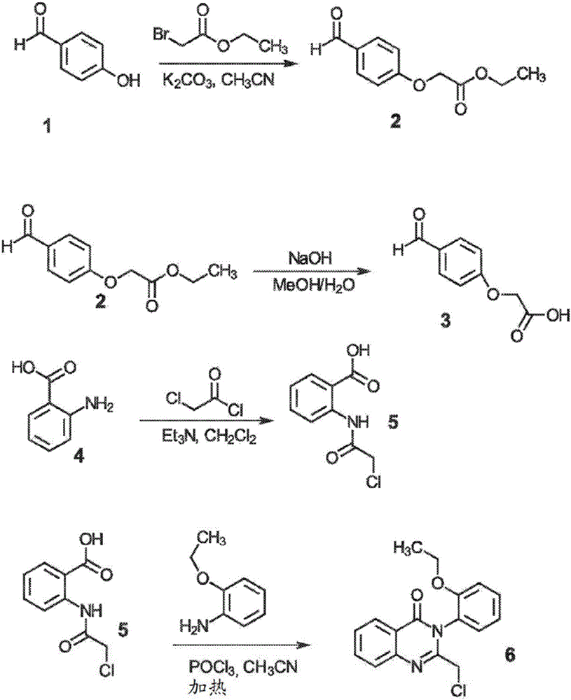 作為抗腫瘤化合物的σ?2受體配體藥物綴合物、其合成方法及其用途與流程