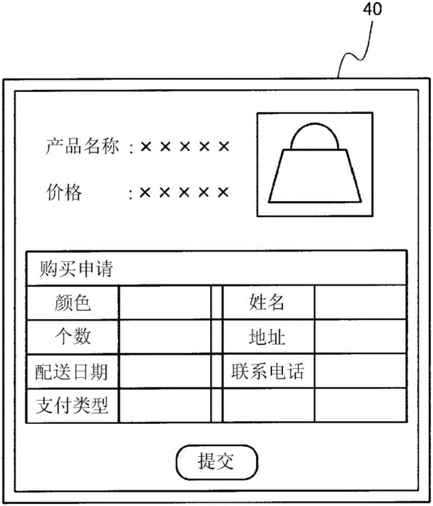 标签管理方法及系统、信息提供方法及系统以及所使用的装置和标签与流程