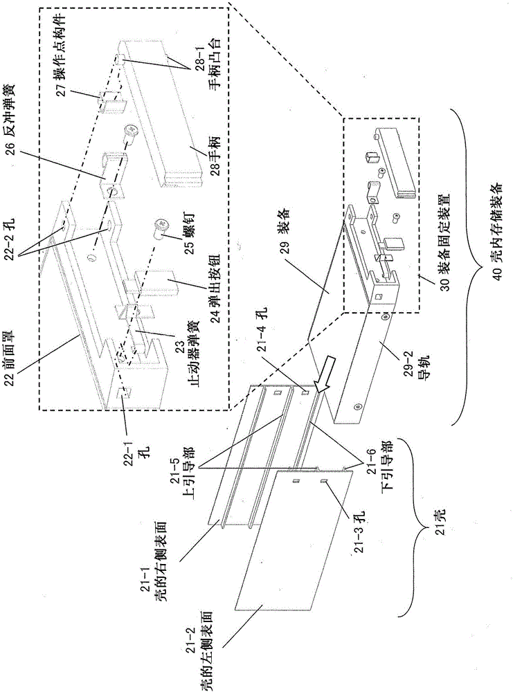 裝備固定裝置、附接框架內(nèi)存儲(chǔ)裝備、機(jī)架安裝服務(wù)器裝置和裝備固定方法與流程