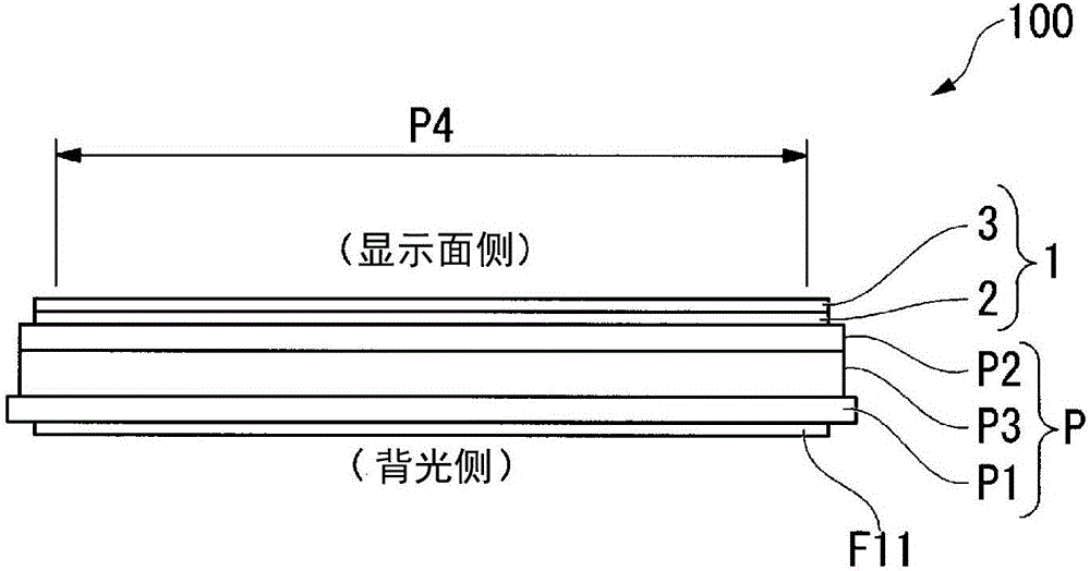 光學(xué)顯示器件的檢查方法以及光學(xué)構(gòu)件的圖案識(shí)別方法與流程