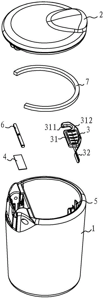 車(chē)載煙灰盒的制作方法與工藝