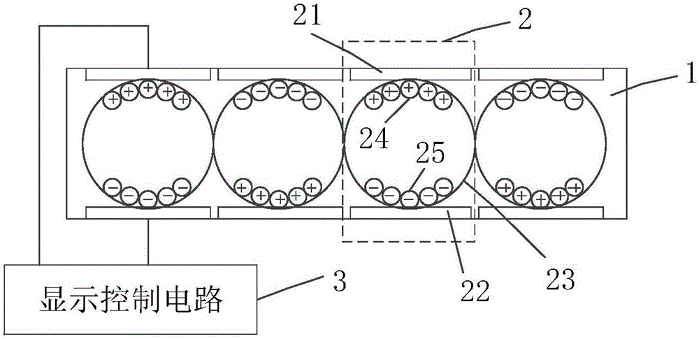 一種后視鏡顯示屏及汽車后視系統(tǒng)的制作方法與工藝