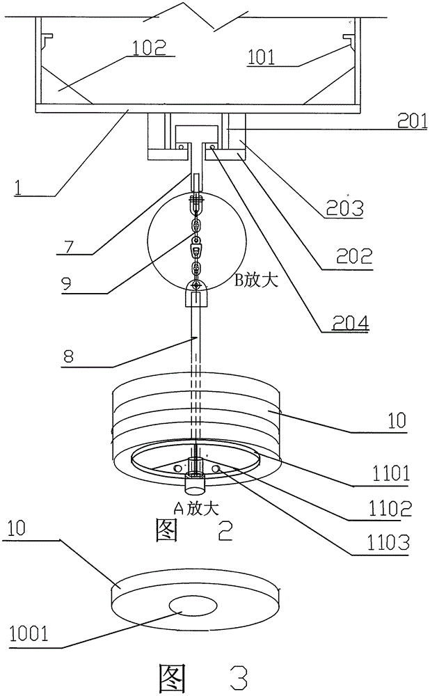 向波性可升沉易外輸電新型系泊的波浪發(fā)電裝置搭載器的制作方法