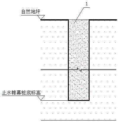 一種松軟土層基坑中支護與止水合一的組合結構的制作方法與工藝