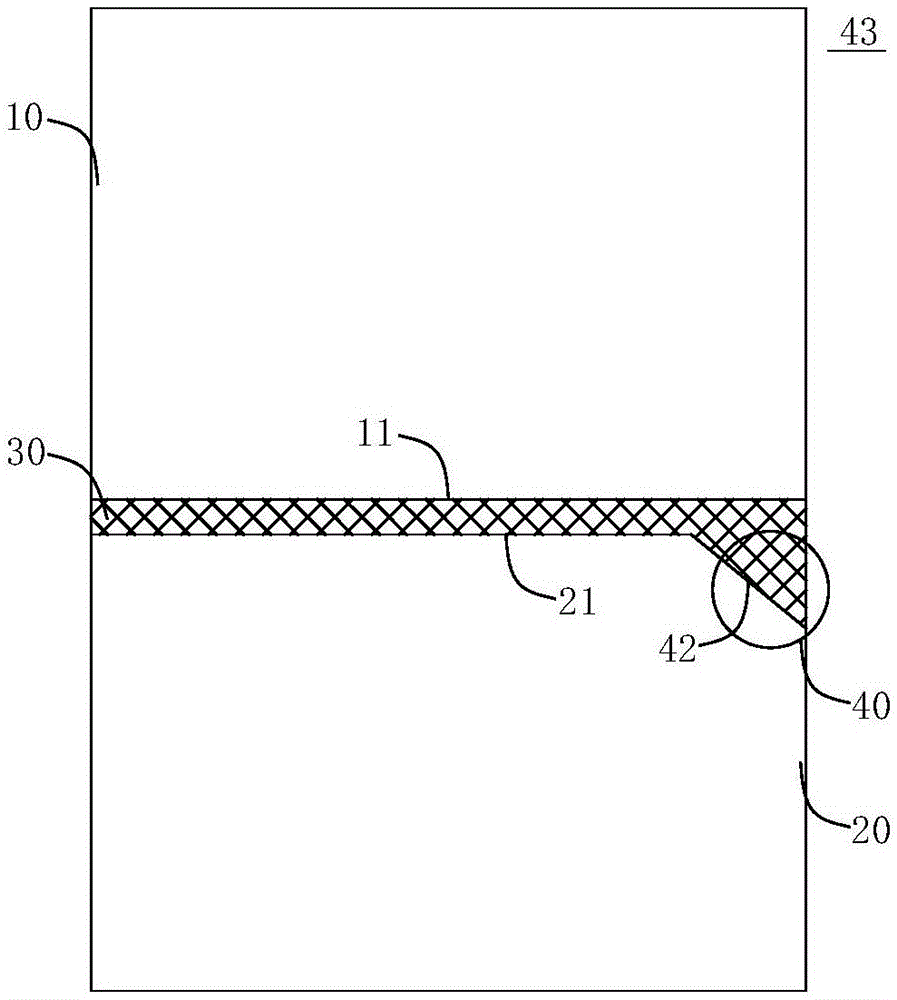 一种容纳密封胶的结构的制作方法与工艺