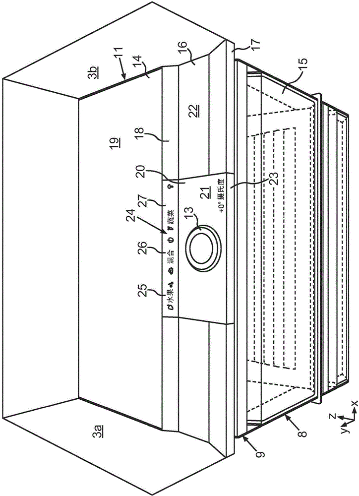 家用制冷器具的制作方法与工艺