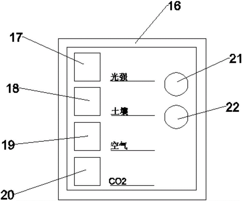 一種具有觸控按鍵的電子裝置的制作方法