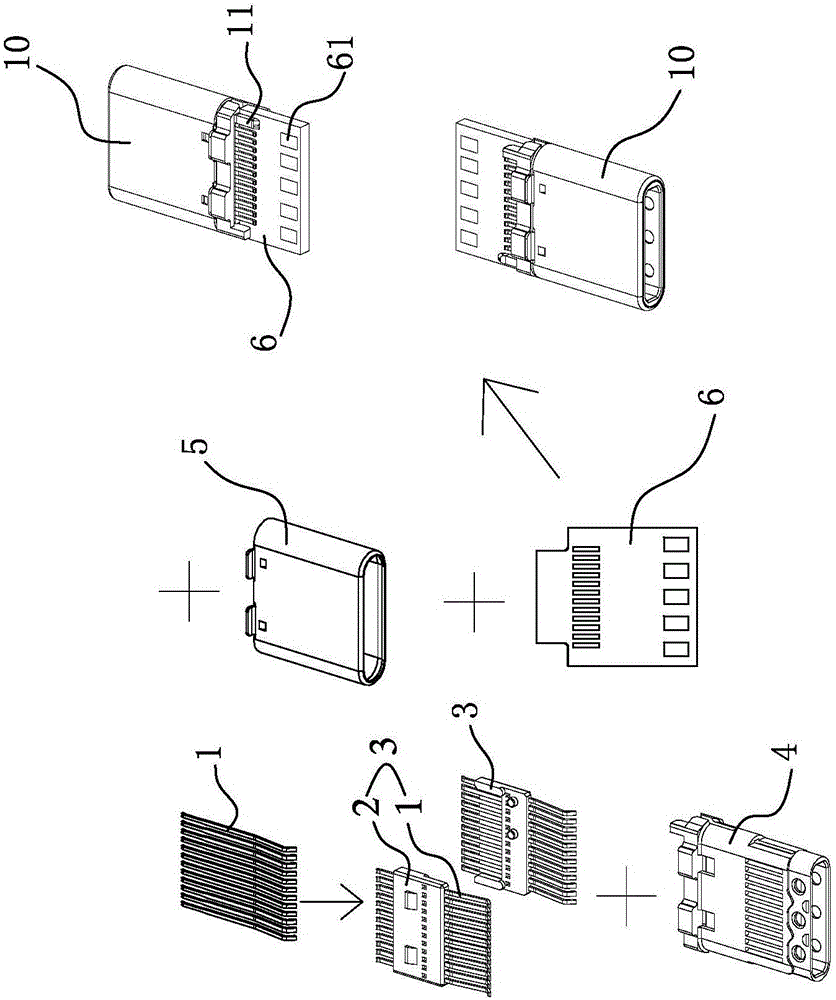 电连接器的制作方法与工艺