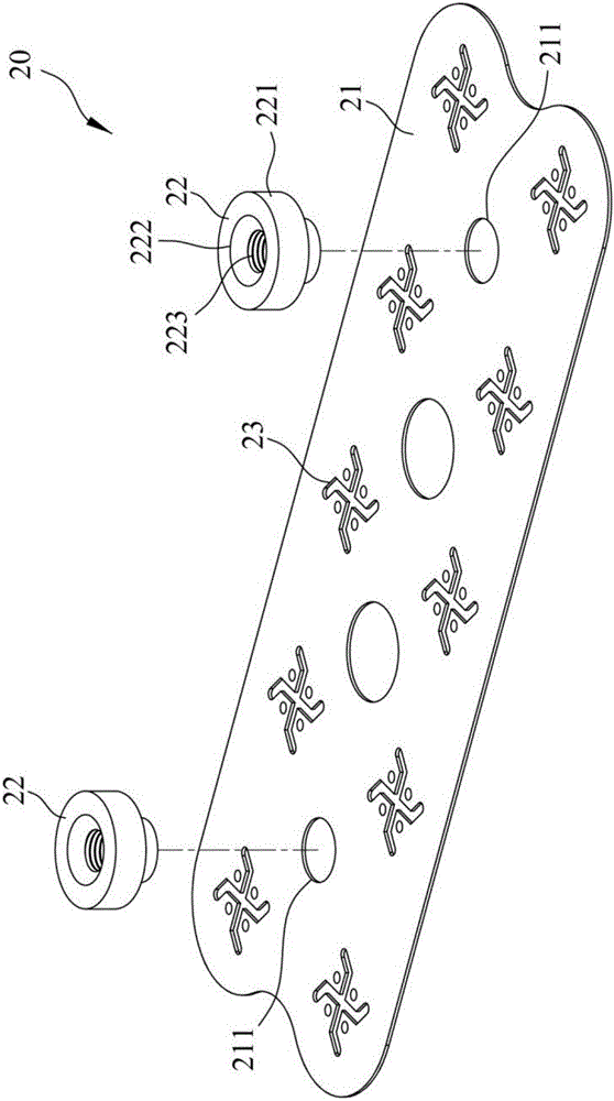 電池保護連接殼的連接片結構的制作方法與工藝