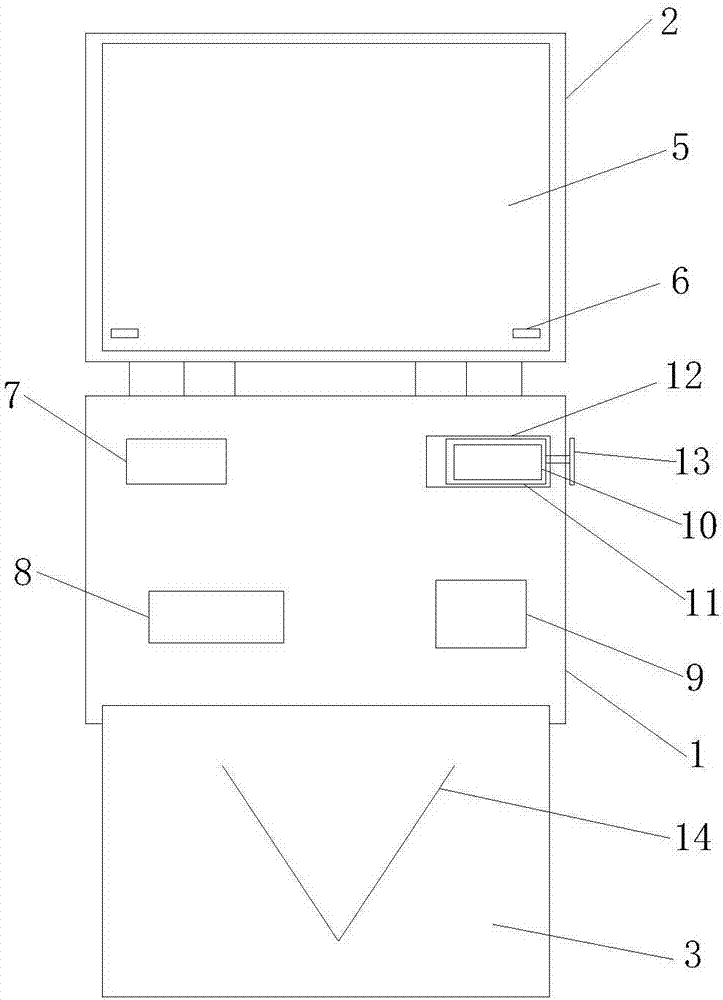 一种会计教学实用便携式工具盒的制造方法与工艺