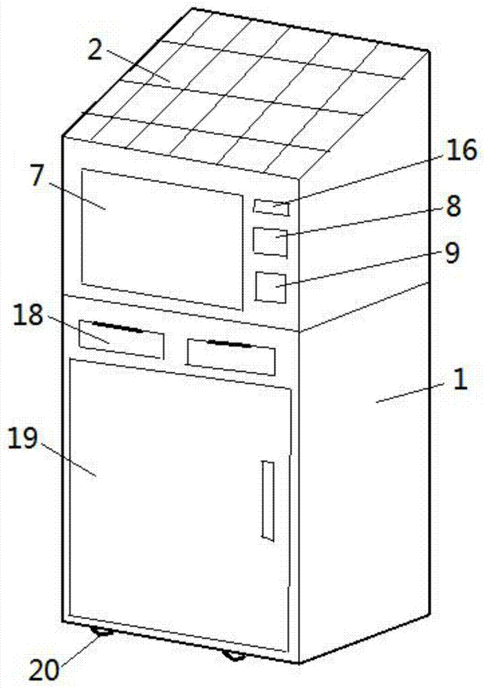 一種自助借還書機的制造方法與工藝