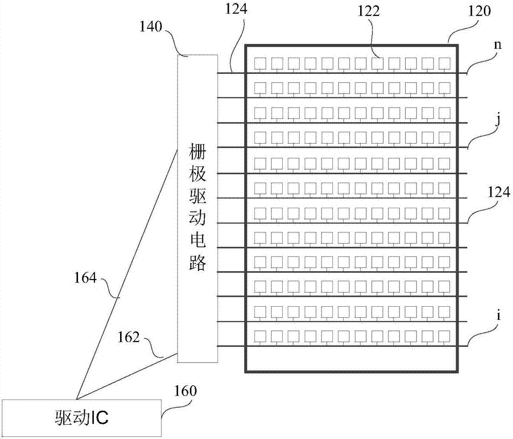 显示屏组件、终端以及显示屏控制方法与流程