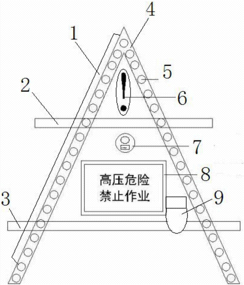 一種太陽(yáng)能警示牌的制造方法與工藝