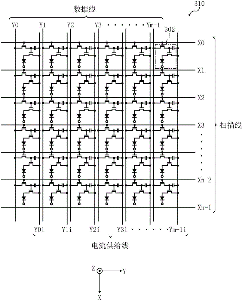 场效应晶体管，显示元件，图像显示装置以及系统的制造方法