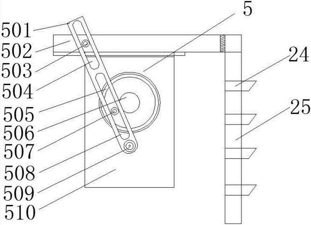 一種建筑工地用多功能高效攪拌機(jī)的制造方法與工藝