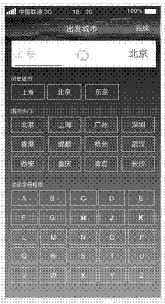 信息檢索的界面設(shè)置方法及系統(tǒng)與流程