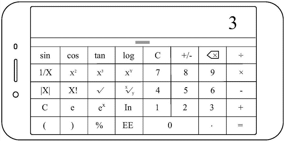 界面繪制方法、移動終端及計(jì)算機(jī)可讀存儲介質(zhì)與流程