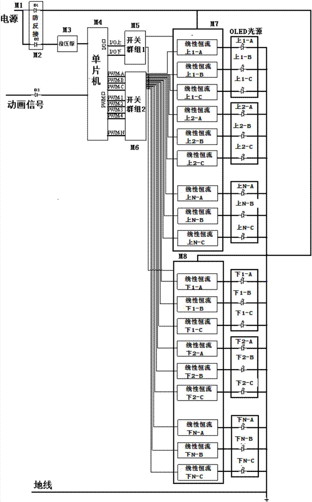 一種OLED車燈控制電路的制造方法與工藝