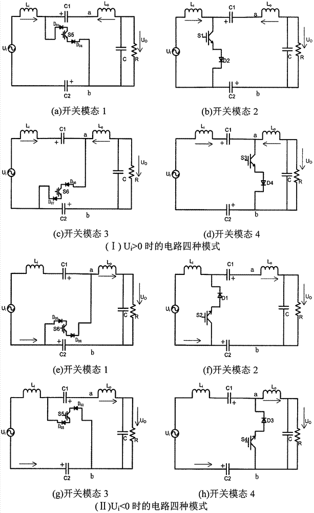一种单相X型互错式三电平交流调压电路的制造方法与工艺
