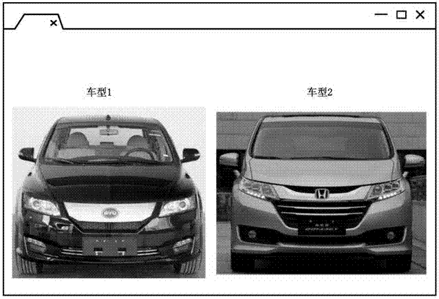 車型展示方法和系統(tǒng)與流程