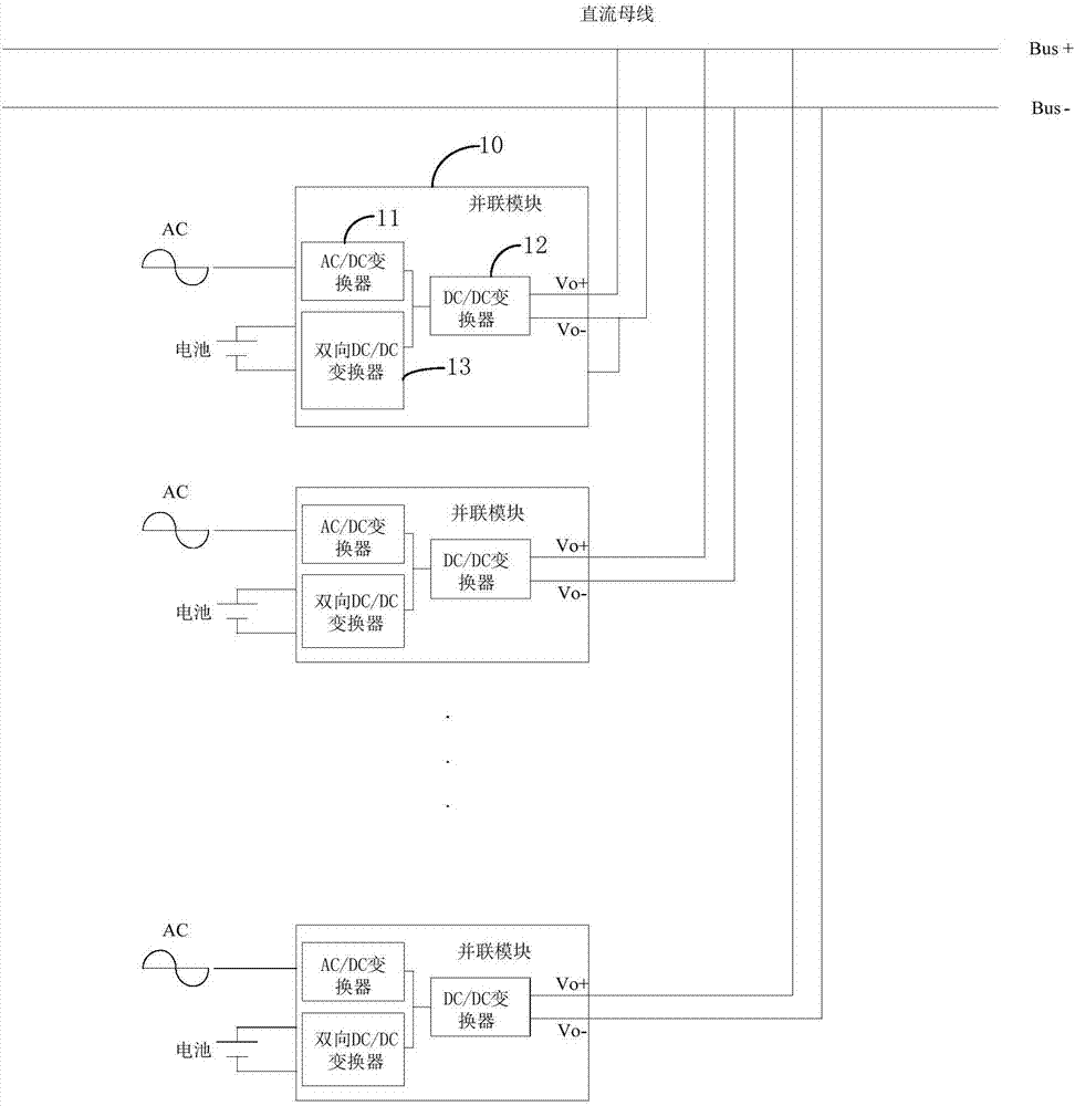 并聯(lián)型直流電源系統(tǒng)和故障隔離方法與流程