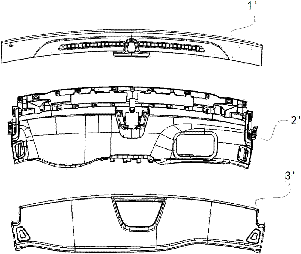 一種儀表板和汽車的制造方法與工藝