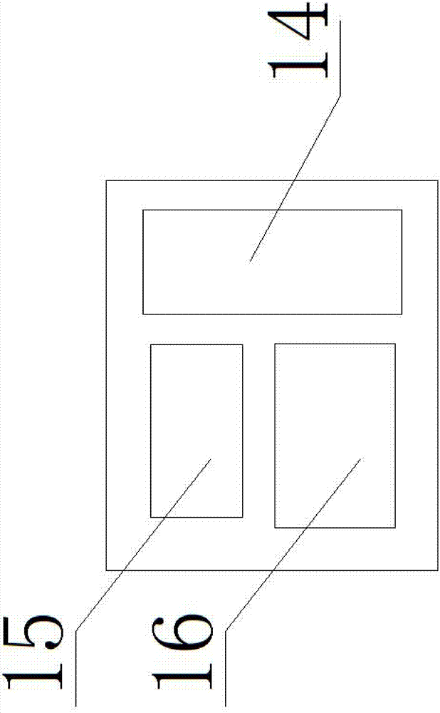 一种涂料混合装置的制造方法