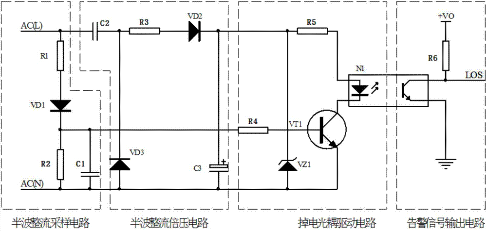 一種交流掉電告警電路的制造方法與工藝