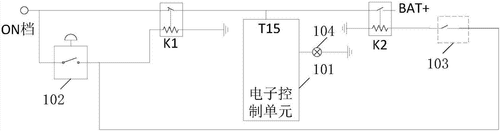 一種應(yīng)用于電動(dòng)車輛的控制電路及控制方法與流程