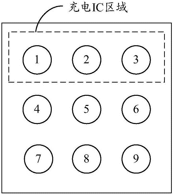 一種無線充電方法和移動(dòng)終端與流程