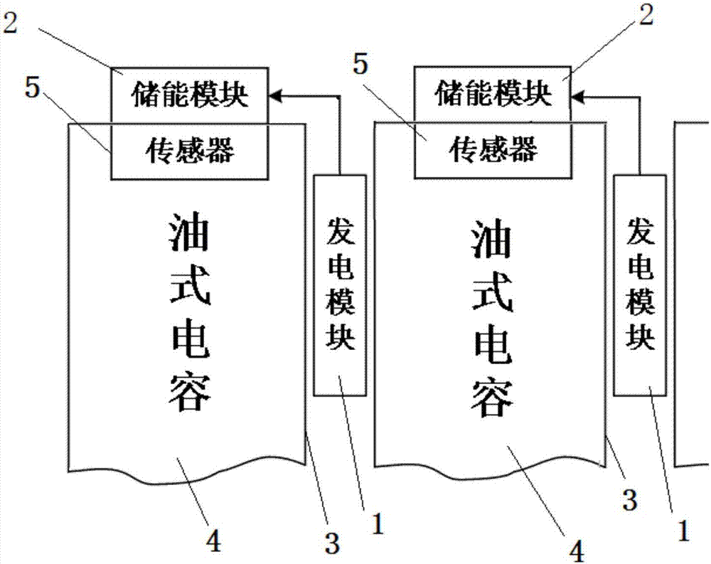 一種基于油式電容的傳感器用電源的制造方法與工藝