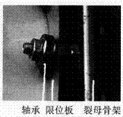 裂母絲螺式升降機的制造方法與工藝